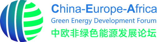 China-Europe-Africa Green Energy Development Forum