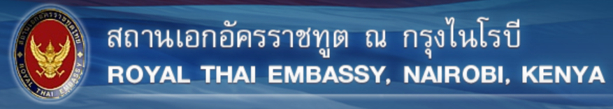 Royal Thai Embassy, Nairobi, Kenya