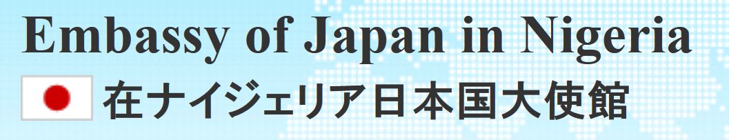 Embassy of Japan in Nigeria