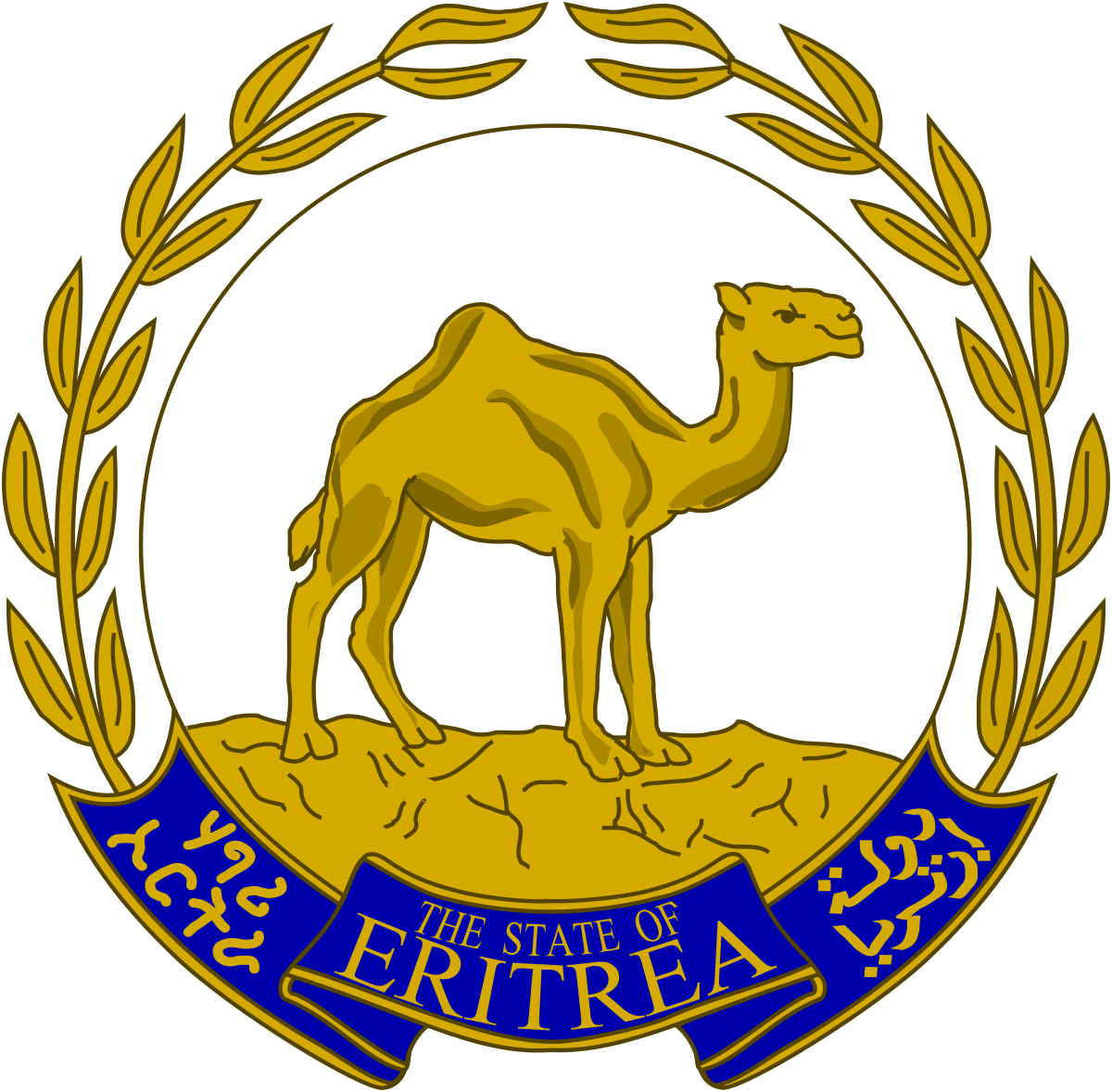 Eritrea: National School Leaving Examination