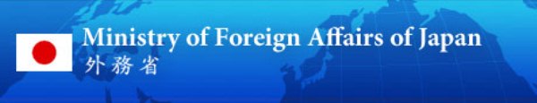 Ministry of Foreign Affairs of Japan