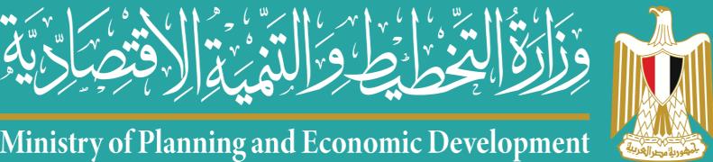 Ministry of Planning and Economic Development - Egypt