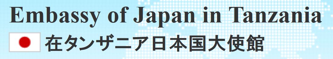 Embassy of Japan in Tanzania