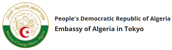 The Algerian Embassy in Tokyo celebrates the 70th anniversary of the Glorious Revolution of 1st November 1954