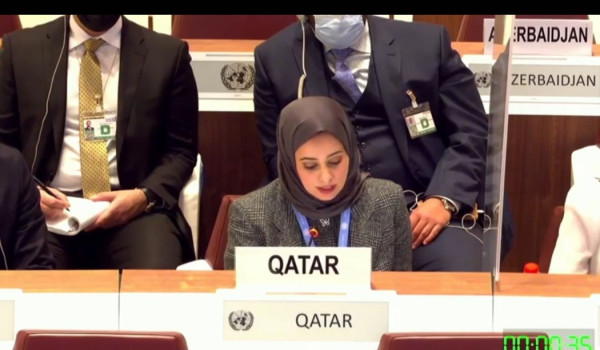 Ministry of Foreign Affairs of The State of Qatar