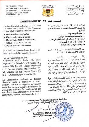 Ministère de la Santé Publique du Tchad