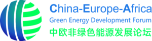 China, Europe, and Africa Collaborate on Green Energy to Drive Sustainable Development and Economic Growth