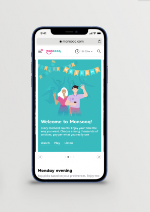 Mondia launches ground-breaking entertainment platform Monsooq in South Africa