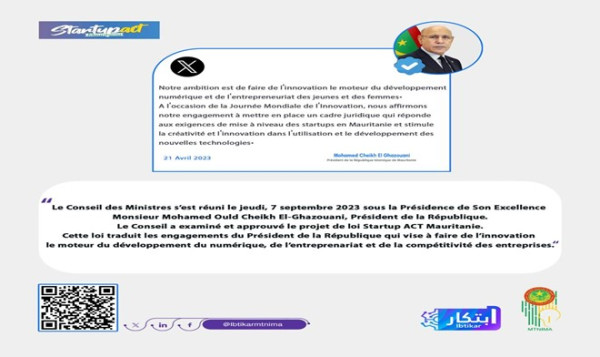 Mauritania's Participation in GITEX Africa 2024